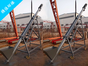 垂直螺旋輸送機-垂直式螺旋輸送機