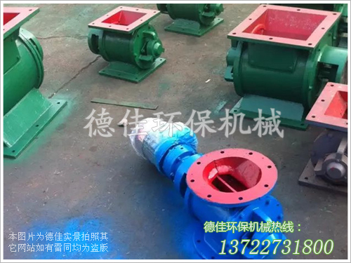 卸料器生產場景