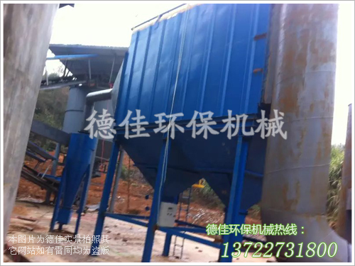 布袋除塵器，德佳環(huán)保非標(biāo)定做，價(jià)格美麗